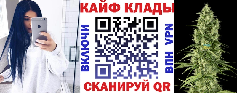 Наркошоп купить АМФ  Меф  МДМА  Бошки Шишки  Alpha-PVP  ГАШИШ  Россошь