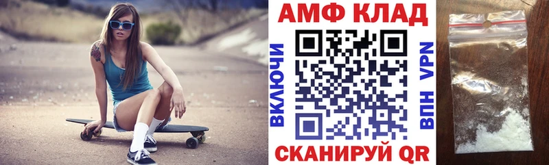Amphetamine Premium  Купить закладки  Россошь 
