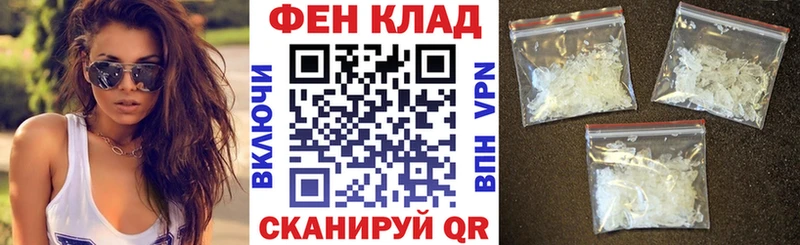 АМФЕТАМИН Premium Россошь