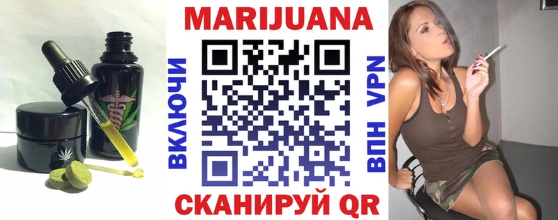 Canna-Cookies марихуана  Купить где  Россошь 
