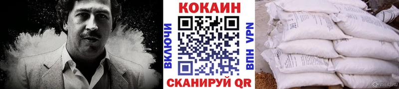 Cocaine Columbia  Купить  Россошь 