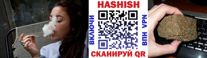 Гашиш 40% ТГК Россошь