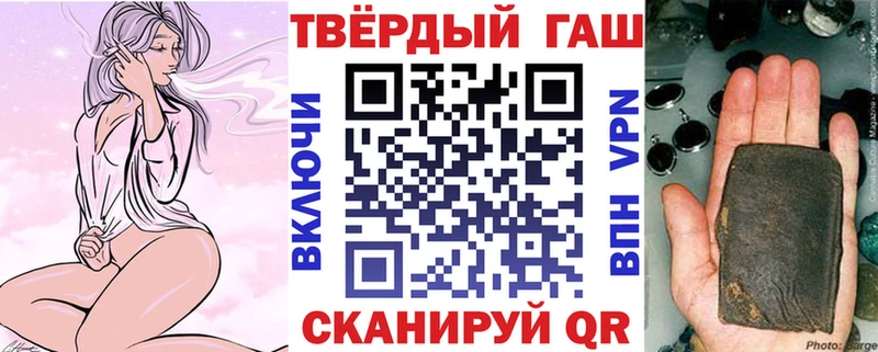 Купить  Россошь  ГАШИШ гашик 