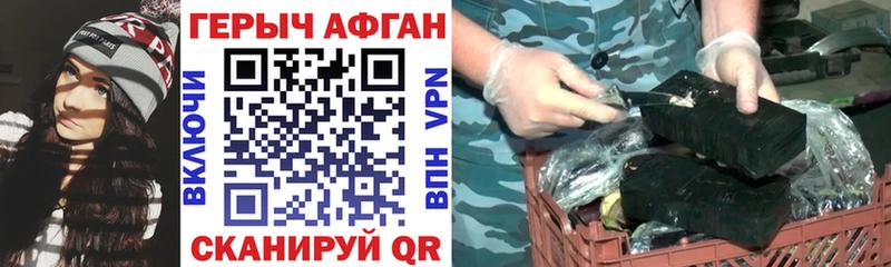 Купить закладки  Россошь  Героин белый 