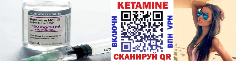 КЕТАМИН ketamine  Купить  Россошь 
