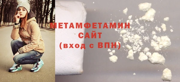 мефедрон VHQ Зеленодольск