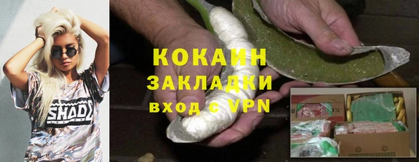 мефедрон VHQ Зеленодольск
