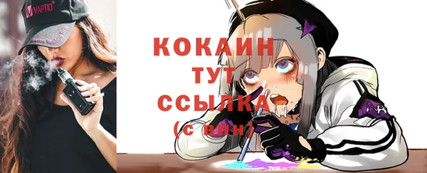 синтетический гашиш Зерноград