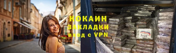 синтетический гашиш Зерноград