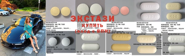 синтетический гашиш Зерноград