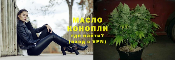 мефедрон VHQ Зеленодольск