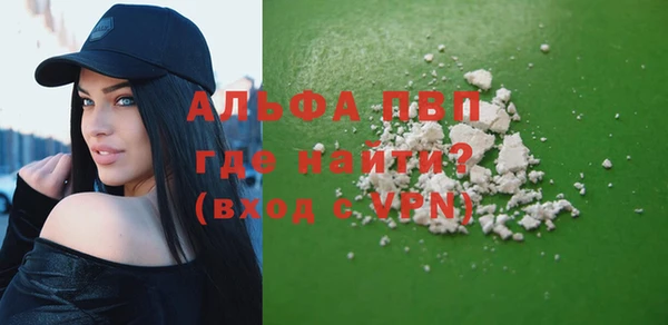 мефедрон VHQ Зеленодольск