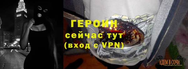 мефедрон VHQ Зеленодольск