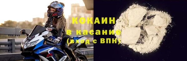 наркотики Зеленокумск