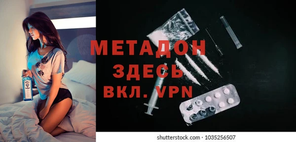 наркотики Зеленокумск