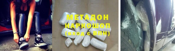 наркотики Зеленокумск