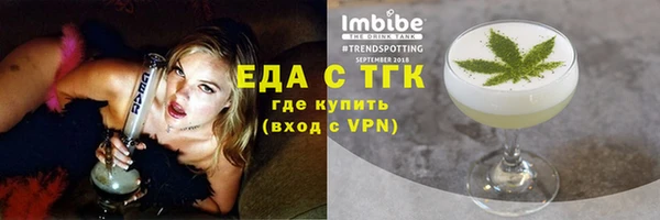 синтетический гашиш Зерноград