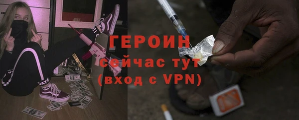 наркотики Зеленокумск