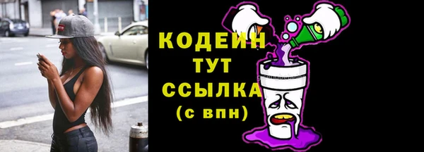 синтетический гашиш Зерноград