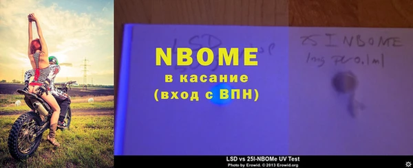мефедрон VHQ Зеленодольск