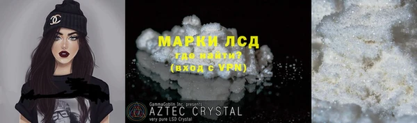 наркотики Зеленокумск