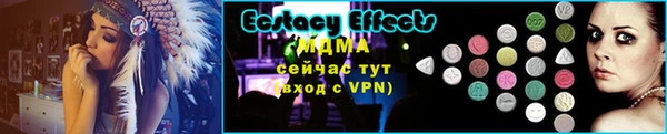 мефедрон VHQ Зеленодольск