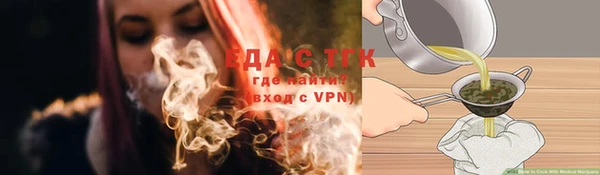 наркотики Зеленокумск