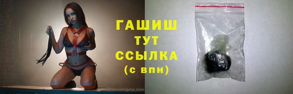 мефедрон VHQ Зеленодольск
