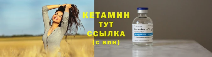 наркотики Зеленокумск