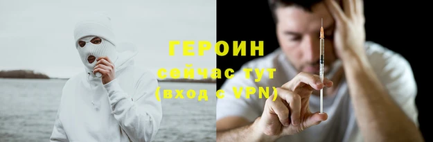 мефедрон VHQ Зеленодольск