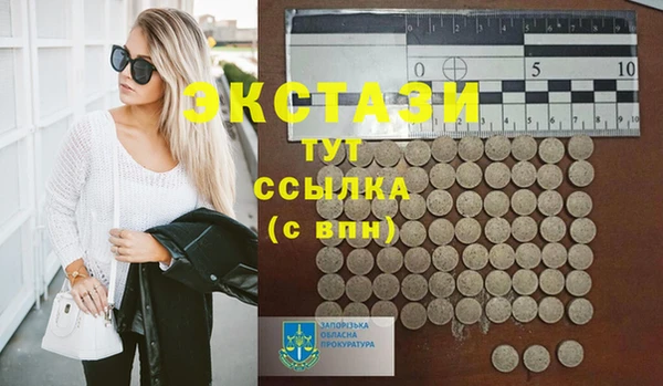 мефедрон VHQ Зеленодольск