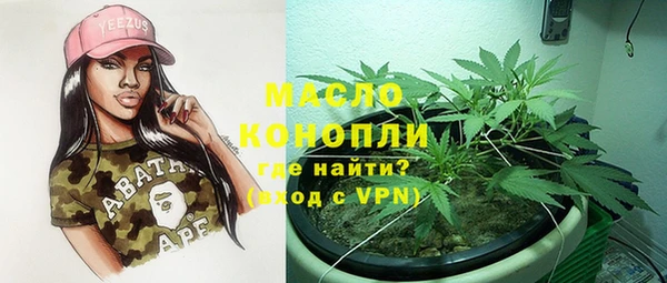 наркотики Зеленокумск