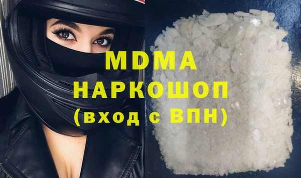 синтетический гашиш Зерноград
