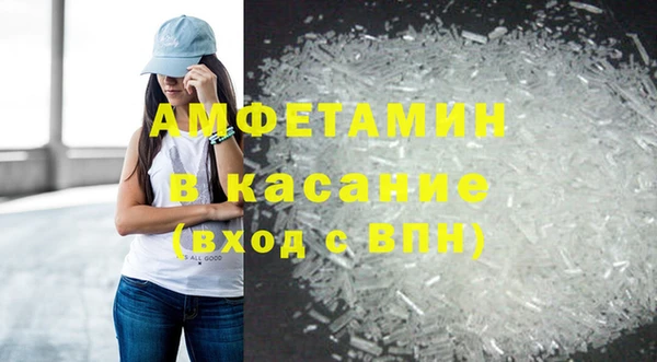 мефедрон VHQ Зеленодольск