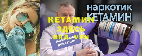 наркотики Зеленокумск