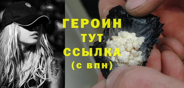 синтетический гашиш Зерноград