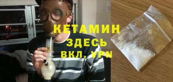 синтетический гашиш Зерноград
