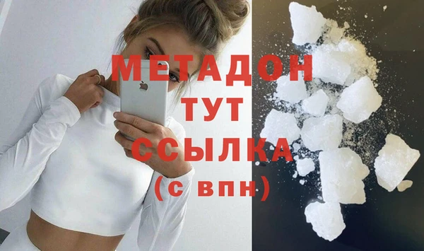 мефедрон VHQ Зеленодольск