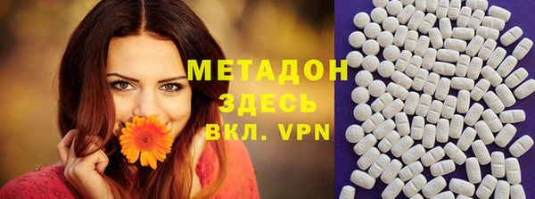 синтетический гашиш Зерноград