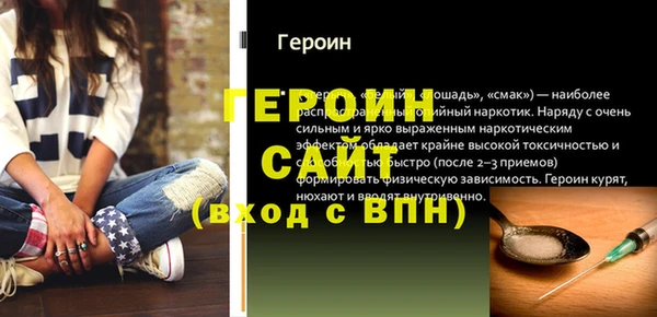 наркотики Зеленокумск