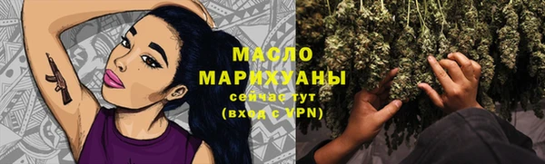 наркотики Зеленокумск