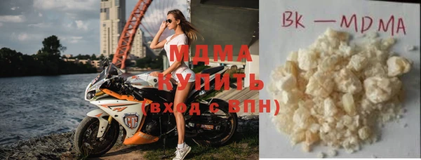 синтетический гашиш Зерноград