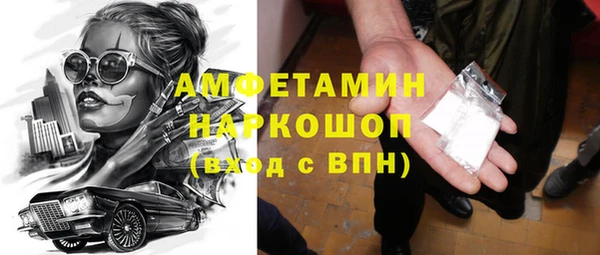 мефедрон VHQ Зеленодольск