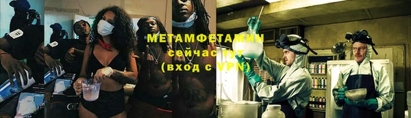 мефедрон VHQ Зеленодольск
