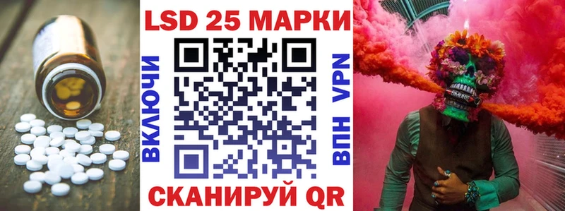 ЛСД экстази кислота  Купить где  Россошь 