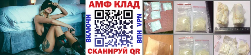 Первитин мет Купить закладки Россошь