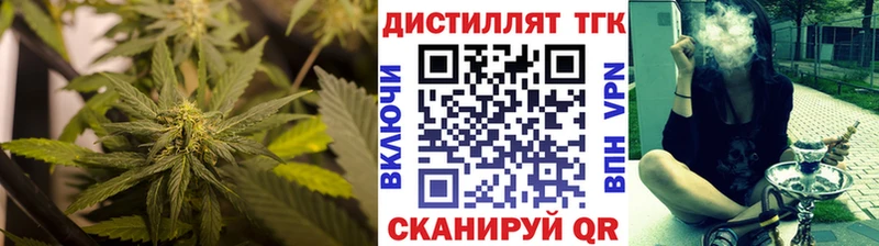 ТГК THC oil  Купить где  Россошь 